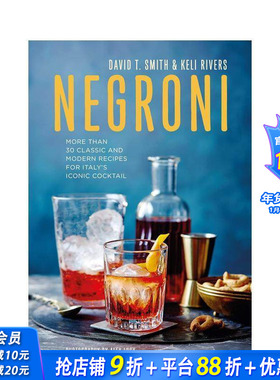 【预售】Negroni尼克罗尼：意大利标志性鸡尾酒 30多种经典配方调酒 坎帕里酒杜松子酒苦艾酒 英文原版饮酒图书
