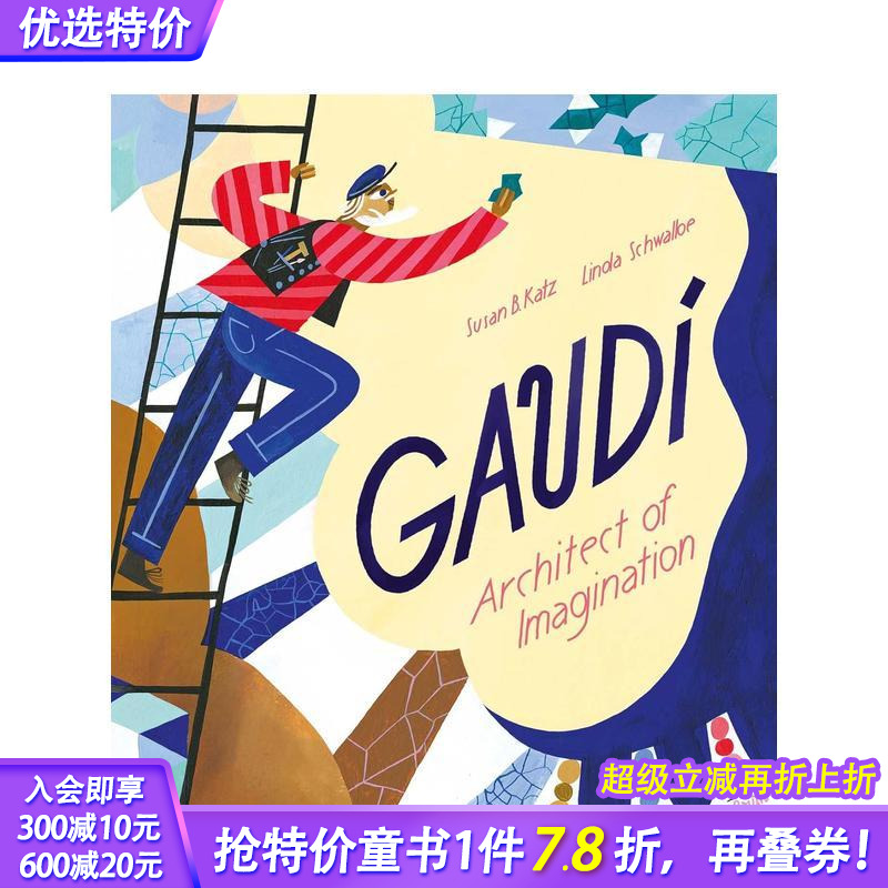 【现货】英文原版 高迪-充满想象的建筑师 Gaudi - Architect of Imagination儿童英语艺术插画绘本 人物传记 艺术启蒙6岁+