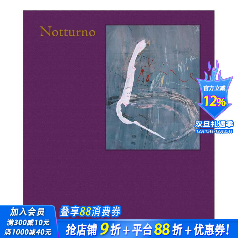 尤尔根&middot;海因里希：夜曲 Jur