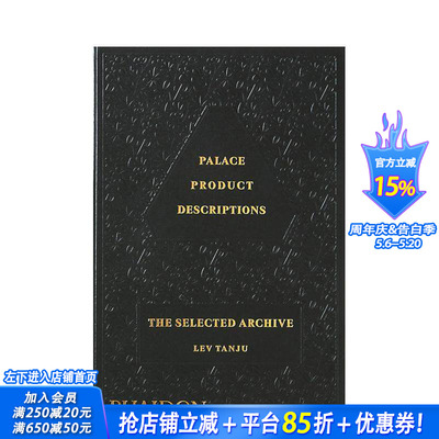 【现货】英文原版 街头潮牌Palace Skateboards产品说明 精选档案 Palace Product Descriptions 时尚服装设计师品牌 进口图书画册
