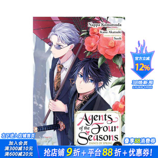 【预售】春夏秋冬代行者 春之舞 2 Agents of the Four Seasons: Dance of Spring， Vol. 2 原版英文文学小说 正版进口书