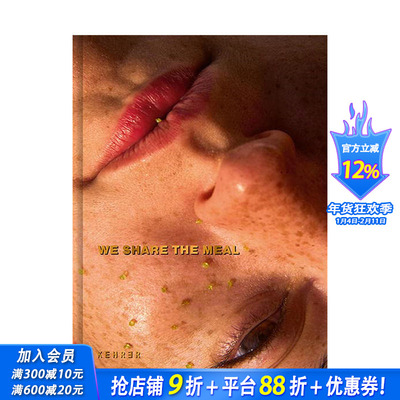 【预售】英文原版 我们一起吃饭 Lars Borges & Luzie Kurth: We Share the Meal 摄影师专辑 正版进口书籍艺术画册 善优图书