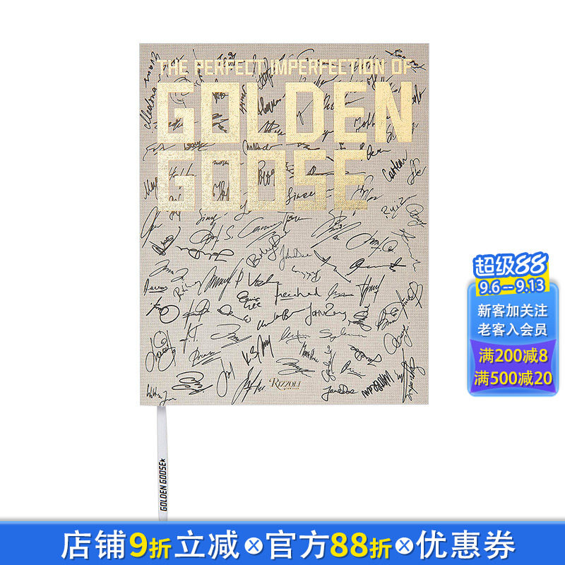 【现货】黄金鹅:*美的不*美 意大利*侈鞋履潮鞋品牌20周年官方纪念册设计作品史 The Perfect Imperfection of Golden Goose