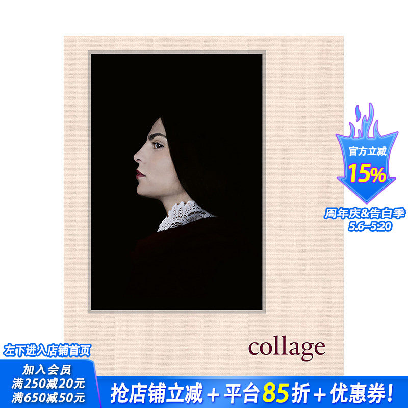 【现货】【百达摄影奖特刊】拼贴：当代女性摄影师 Collage: Women of the Prix Pictet Since 2008 英文摄影 正版进口图书