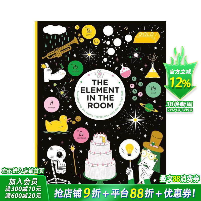 【预售】【入围蓝彼得奖】房间里的元素(平装( The Element in the Room 英文儿童插画故事绘本 进口童书STEM 趣味科普