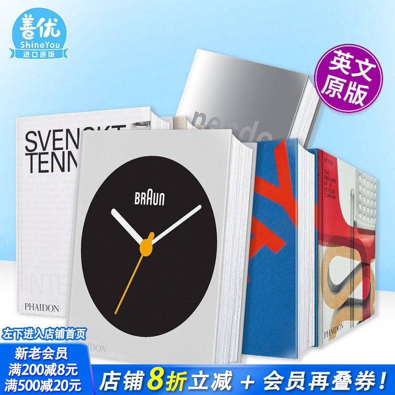 【现货多册选拍】德国品牌博朗Braun/Vitra/Svenskt Tenn/nendo佐藤大/HAY/赫曼米勒 设计永续Designed to Keep英文工业设计进口书