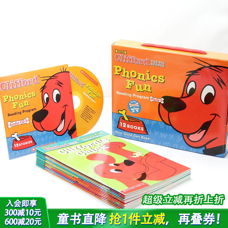 【现货】【大红狗克利弗德】自然拼读套装3 带CD光碟盘 CLIFFORDS PHONICS FUN BOX SET 3 (w/ CD) 英文儿童发声书