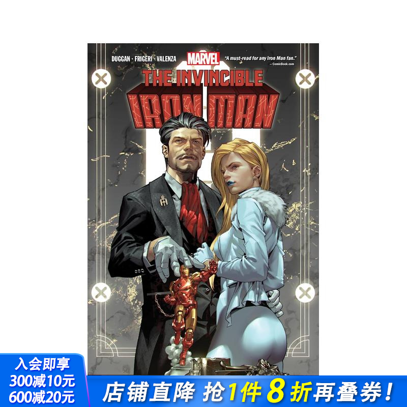 无敌钢铁侠 By Gerry