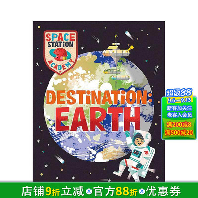 【现货】空间站学院： 地球 Space Station Academy: Destination Earth 英文儿童插画科普故事绘本 进口童书