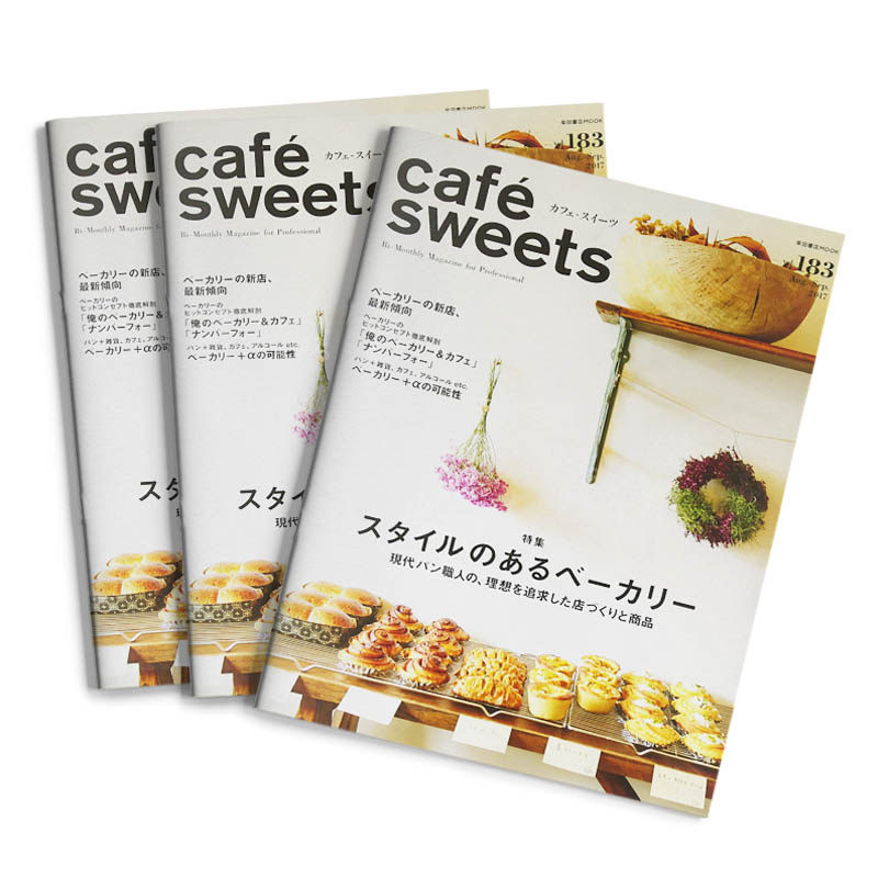 订阅 cafe sweets(カフェ·スイーツ) 咖啡甜品饮食料理杂志 日本日文原版 年订6期 E249 年订6期