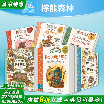 【现货多册选拍】棕熊森林：猎蛋记/圣诞礼物/涂色书/字母卡等 找物计数互动游戏书 Brown Bear Wood 英文儿童绘本进口书