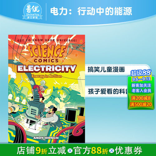 电力：行动中的能源 【Scie