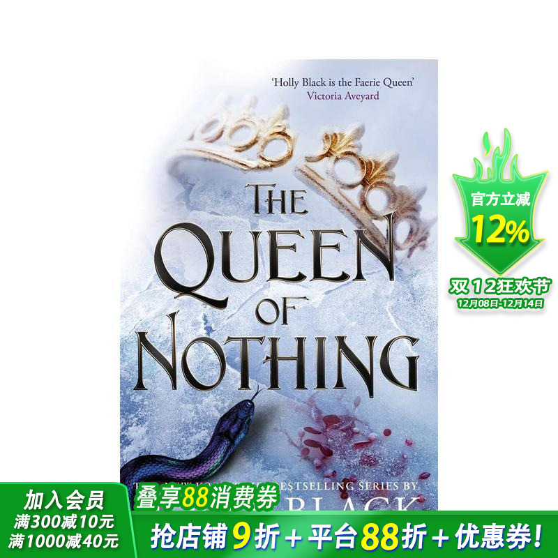 无足轻重的女王【The Fol