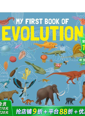 【现货】【我的di一本】进化论【My First Book of】Evolution 英文儿童插画科普故事绘本 进口童书