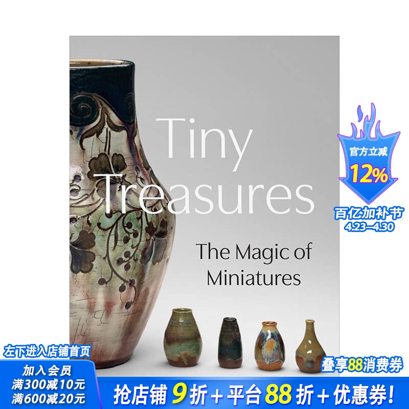 【预售】小宝藏：微型模型的魔力 Tiny Treasures: The Magic of Miniatures 原版英文艺术画册画集 正版进口书籍画册 善优图书