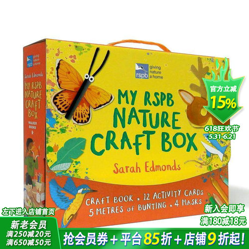 我的RSPB自然工艺盒:制作和