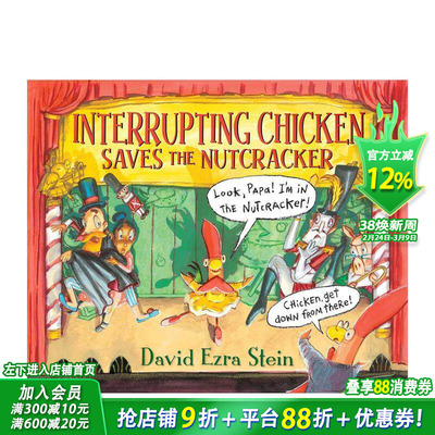 【现货】捣蛋鸡救胡桃夹子 Interrupting Chicken Saves the Nutcracker 英文儿童插画故事绘本 进口童书