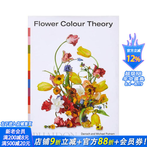 【预售】花的色彩理论Flower Colour Theory 花艺设计师Putnam & Putnam插花指南 英文原版正版进口书