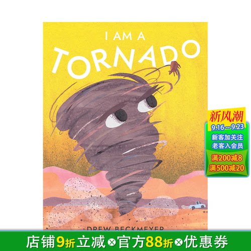 【预售】英文原版 我是一个龙卷风I Am a Tornado 儿童英语艺术插画绘本精装 3岁+ 进口图书