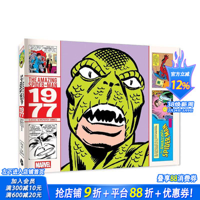 【预售】超凡蜘蛛侠经典报纸漫画 - 1977 Amazing Spider-Man Classic Newspaper Comics - 1977 原版英文漫画书 正版进口书