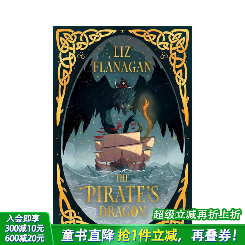 海盗之龙 【Legends o