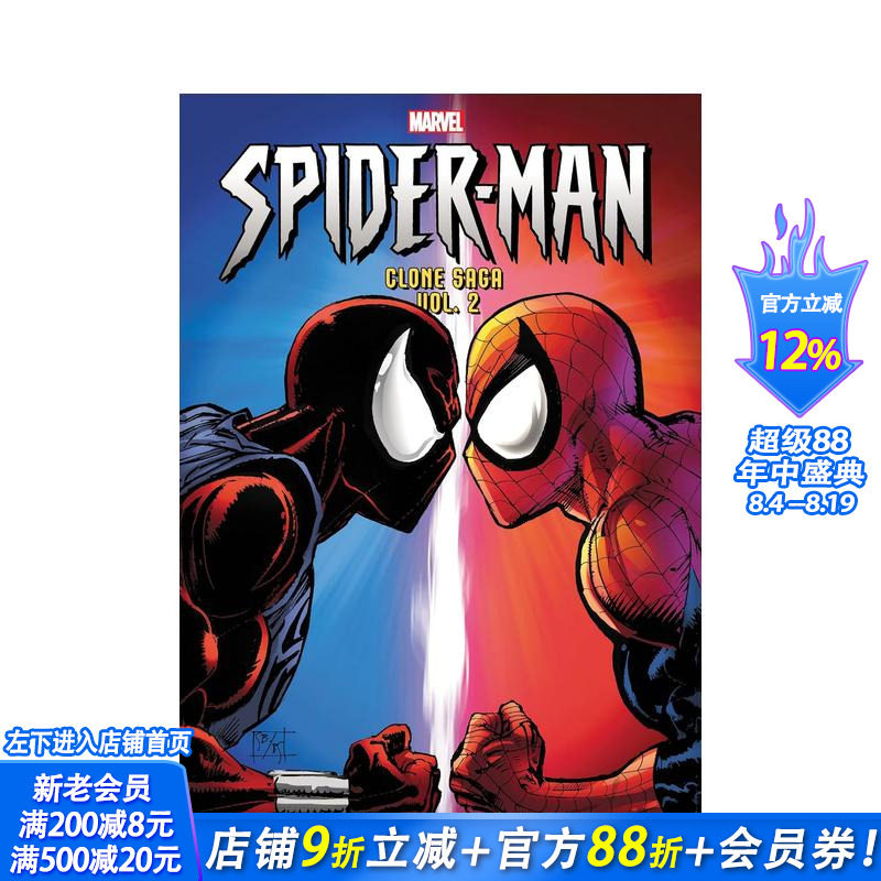 【现货】漫威漫画 蜘蛛侠：克隆人传奇总集卷2 Spider-Man:Clone Saga Omnibus Vol.2 [New Printing] 英文漫画Marvel 正版进口书