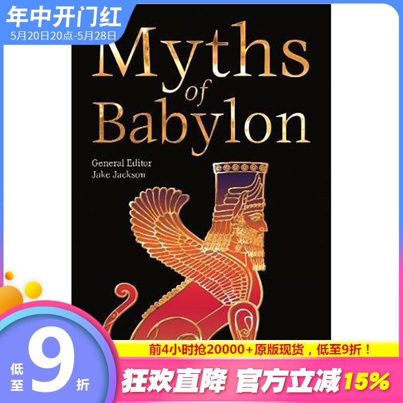 【预售】Myths of Babylon巴比伦神话英文原版文学小说