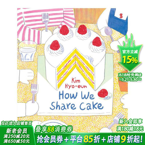 我们吃蛋糕的方法 纽约时报十佳