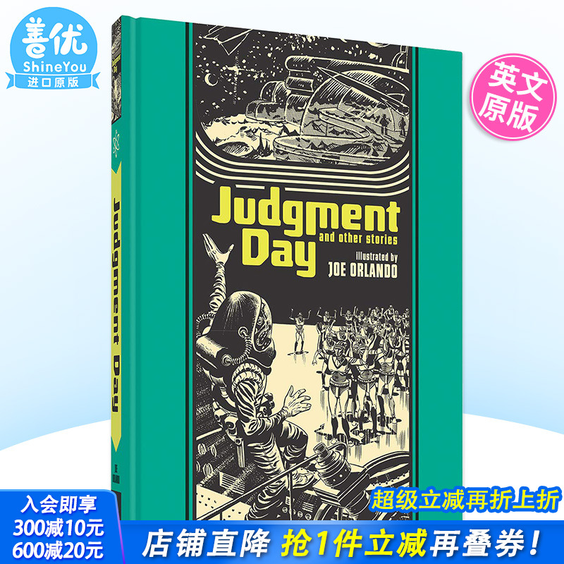 【现货】Judgment Day and Other Stories 审判日和其他故事 EC漫画 原版进口英文漫画书籍