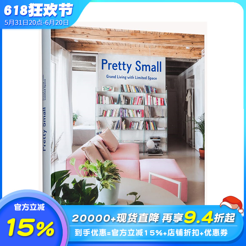 【现货】英文原版 小空间大生活 Pretty Small : Grand Living with Limited Space 英文空间与装饰 正版进口书画册 善优图书