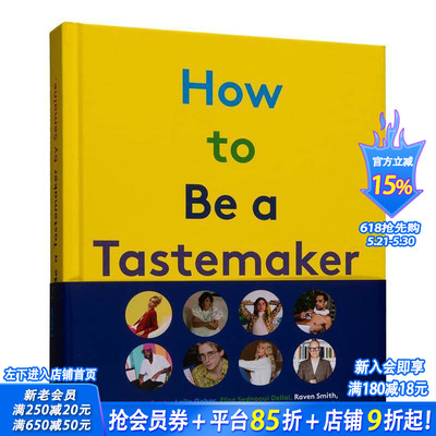 【现货】如何成就品味家:风格的起源How to be a Tastemaker:The Origins of Style 家居生活指南 陈列摆放讲究 英文原版