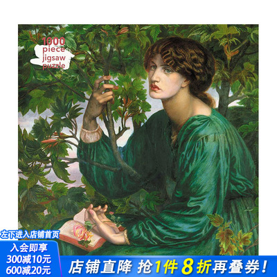 【现货】【1000块拼图】但丁·加布里埃尔·罗塞蒂：白日梦 Dante Gabriel Rossetti 高颜值艺术创意文创周边 正版进口