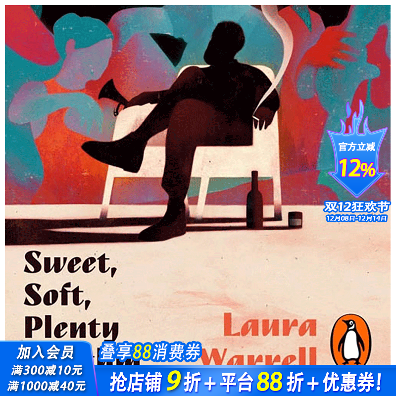 【2023国际笔会/福克纳文学