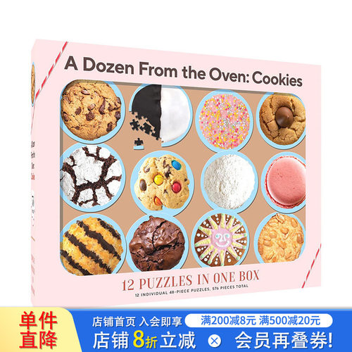 【现货】【9781797213804】拼图：12种饼干拼图A Dozen from The Oven: Cookies! 趣味互动桌游游戏 英文原版 3岁以上儿童玩家家