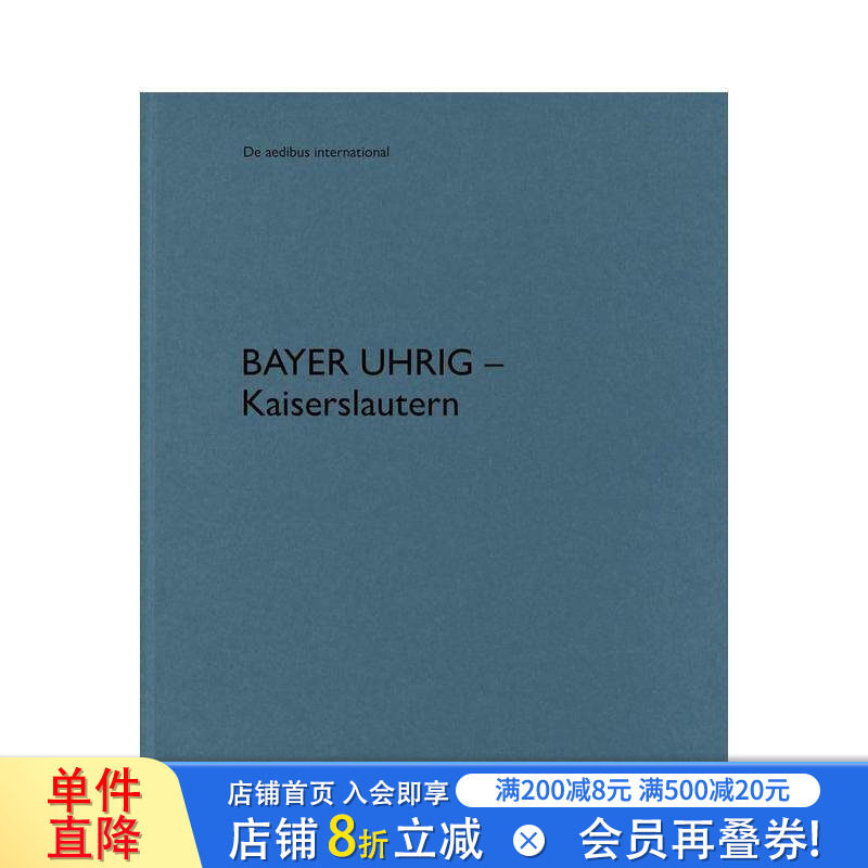 【预售】拜耳·乌里希——凯泽斯劳滕 Bayer Uhrig – Kaiserslautern 原版英文建筑设计 正版进口书