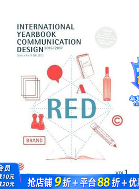 【现货】INTERNATIONAL YEARBOOK COMMUNICATION DESIGN 2016/2017，红点奖-全球视觉传达设计年鉴2016/2017（两本一套）