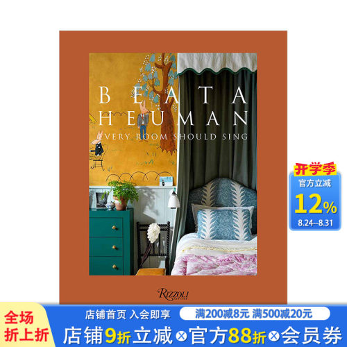 【预售】室内设计师Beata Heuman贝娅塔·休曼 Every Room Should Sing每个房间都在歌唱 英文室内设计装修装潢色彩指南进口书
