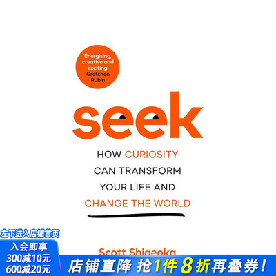 【预售】探索：好奇心如何改变你的生活并改变世界How Curiosity Can Transform Your Life and ChangetheWorld 英文正版进口图书