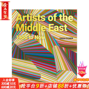【预售】中东艺术家：1900至今 Artists of the Middle East : 1900 to Now 原版英文艺术画册画集 正版进口书