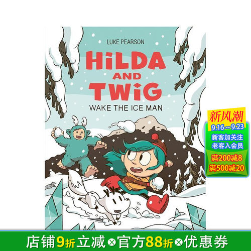 希尔达与枝枝：冰封人苏醒 Hi