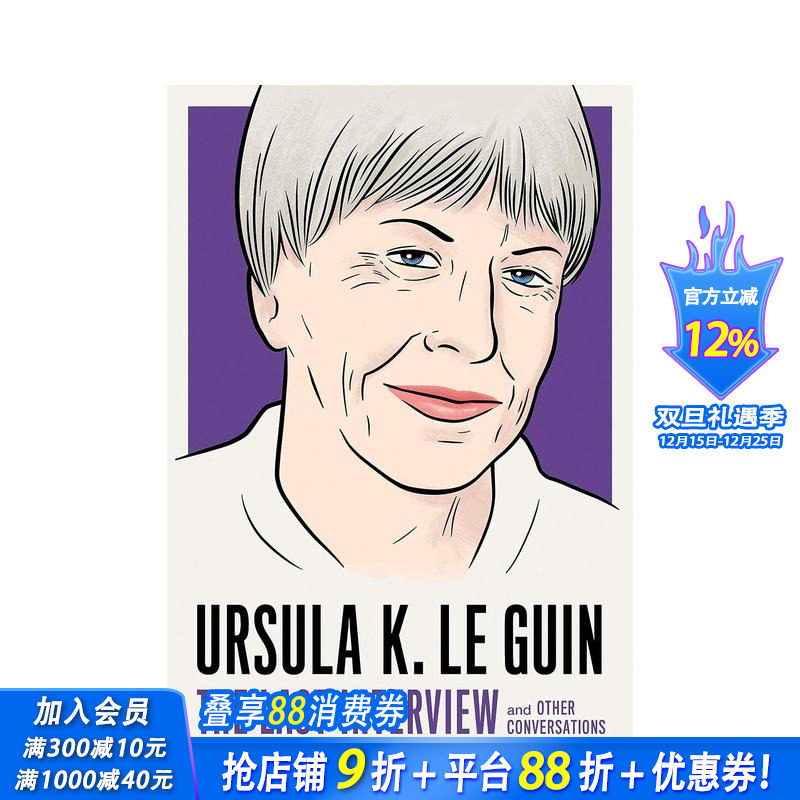 【最后的访谈】厄休拉&middot;勒古恩