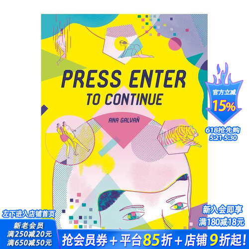 【现货】按Enter以继续 Press Enter to Continue 漫画家Ana Galvañ 英文原版漫画图像小说 Fantagraphics