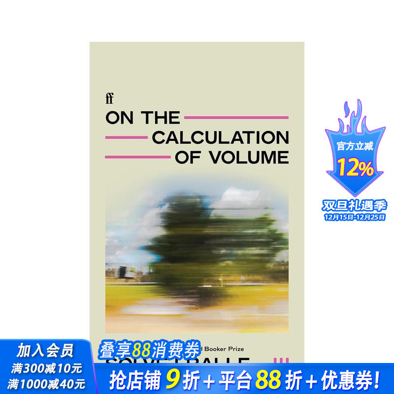 关于体积的计算III On t