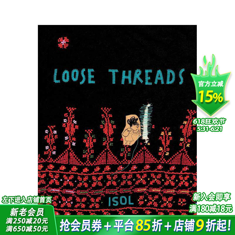【现货】【阿斯特丽德·林格伦纪念奖得主Isol】缝纫 Loose Threads 英文儿童插画故事绘本 进口童书