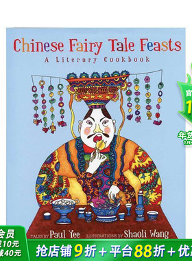 【预售】中国童话盛宴 Chinese Fairy Tale Feasts 英文儿童插画故事绘本 进口童书