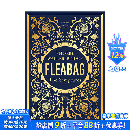 【预售】电视剧伦敦生活剧本Fleabag: The Scriptures 英文原版正版进口 Phoebe Waller-Bridge