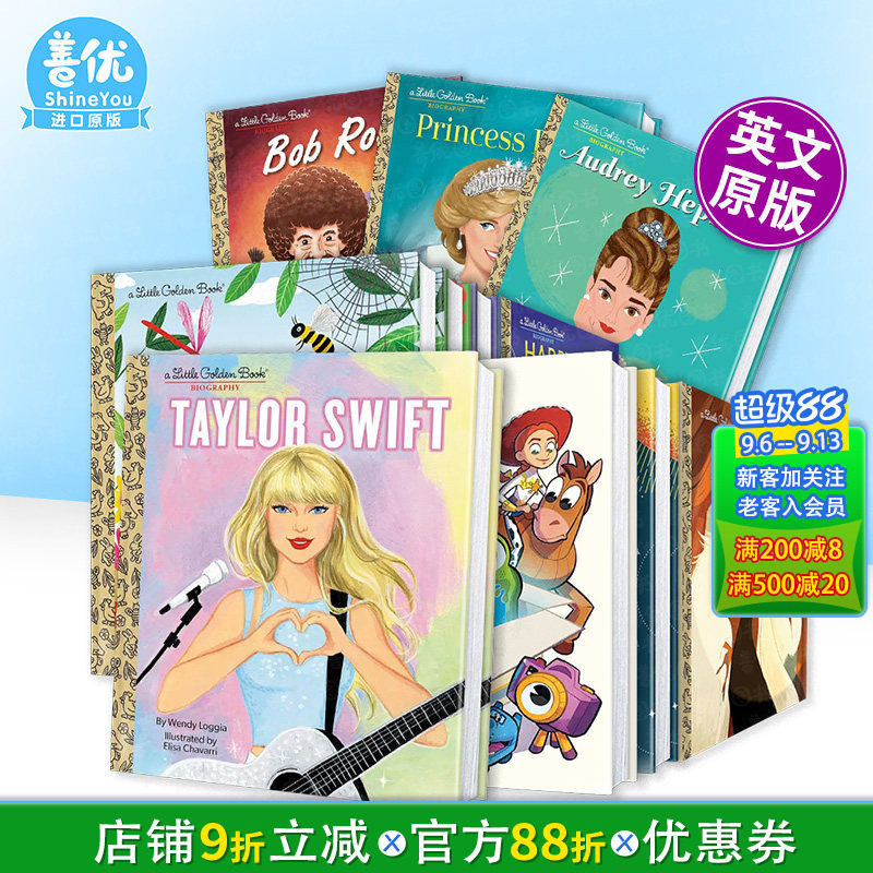 【现货多册选拍】小金书:泰勒&middot;斯威夫特/赫本/玩具总动员/戴安娜/猫王Taylor Swift:A Little Golden Book英文儿童绘本英语故事书