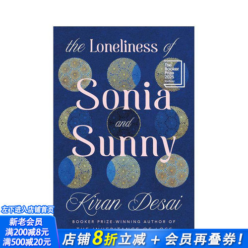 【现货】【2025布克奖入围】索尼娅与桑尼的孤独(时代杂志2025年书单)The Loneliness of Sonia 英文文学小说 Kiran Desai 进口书