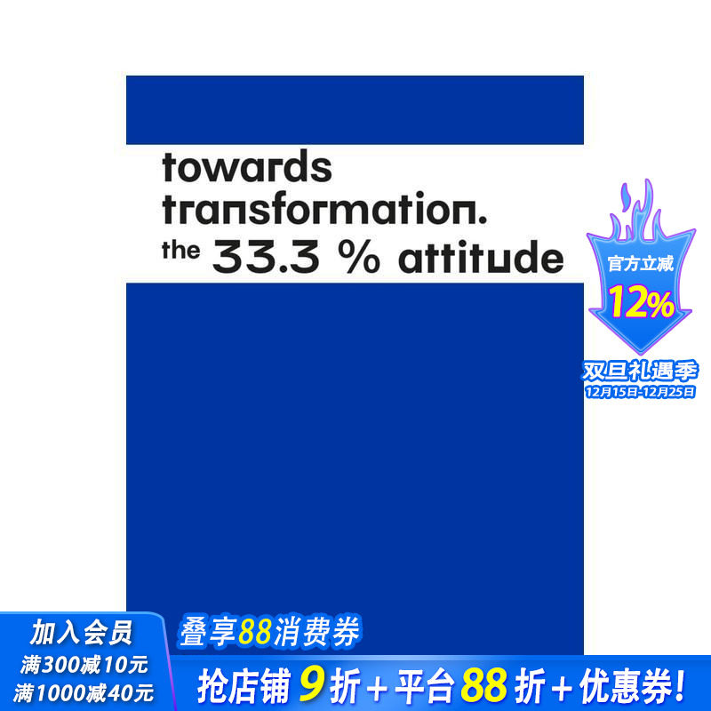 苏黎世正面临着城市转型的压力