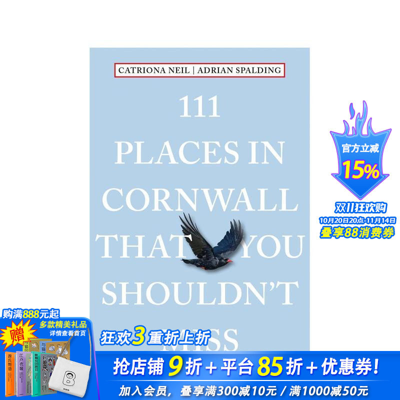 康沃尔不可错过的 111 个地